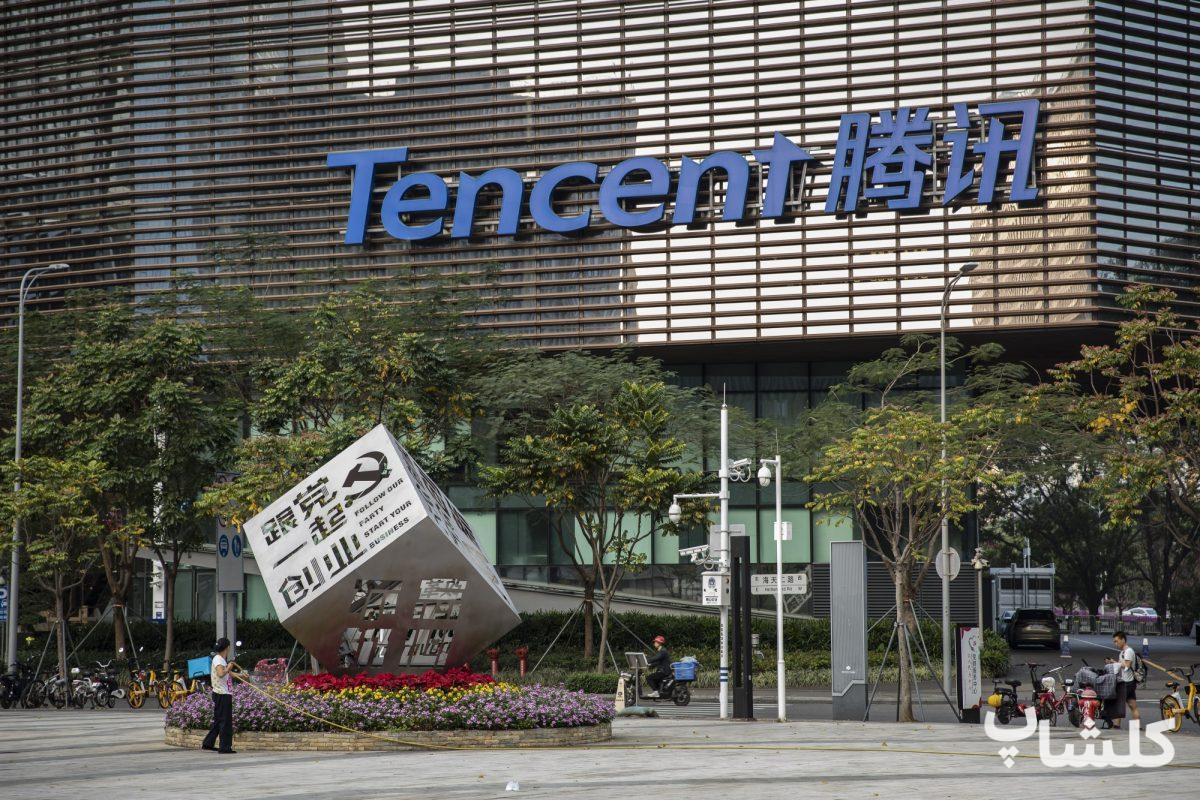 Tencent