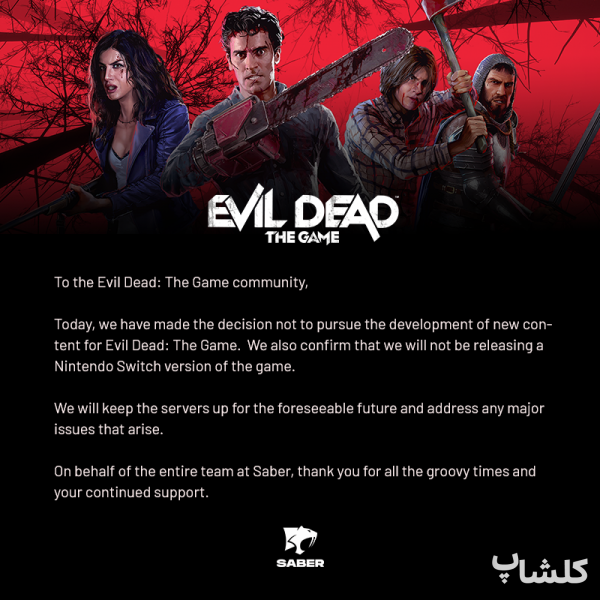 بازی Evil Dead 