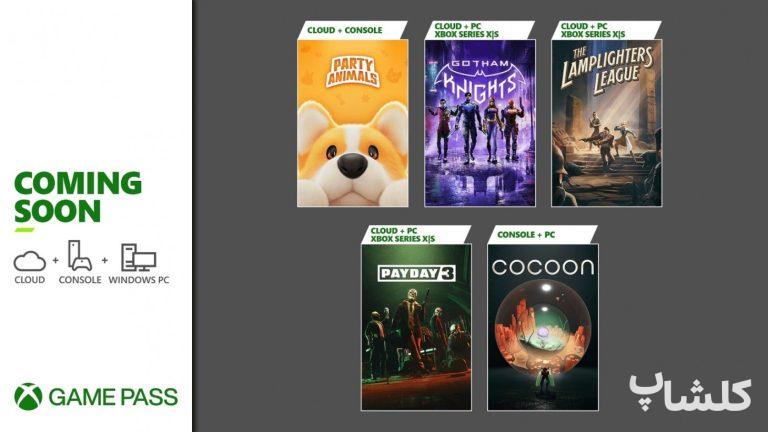 در این ماه، بازی‌های مانند Payday 3 و Gotham Knights به سرویس Xbox Game Pass افزوده می‌شوند.