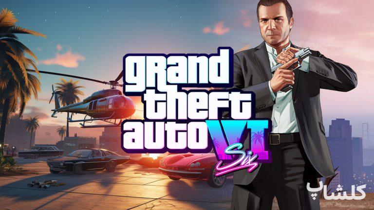 اظهارات صداپیشه مایکل درباره GTA 6، این بازی ارزش انتظار را دارد