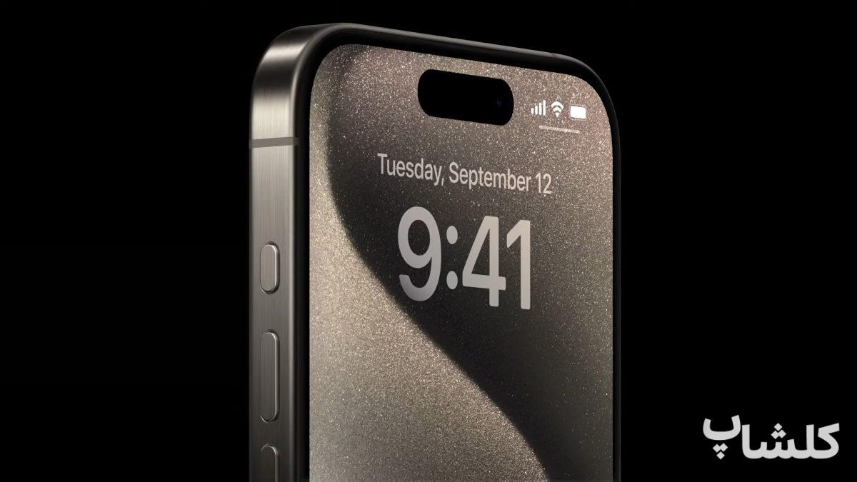 Apple Iphone 15