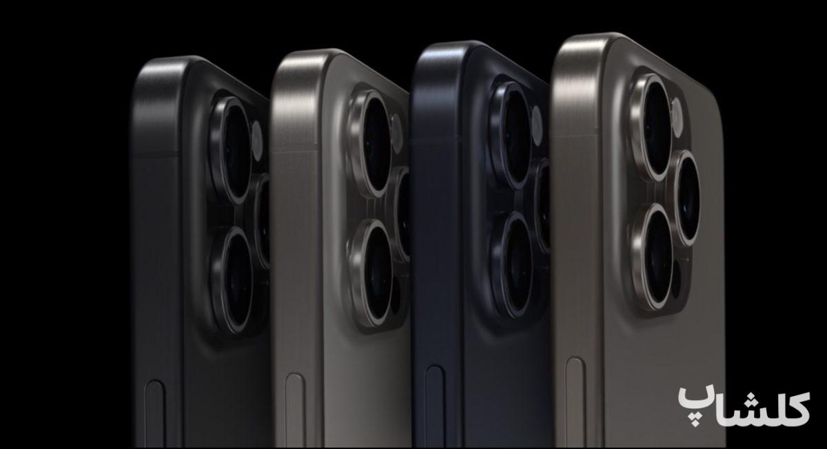 Apple Iphone 15