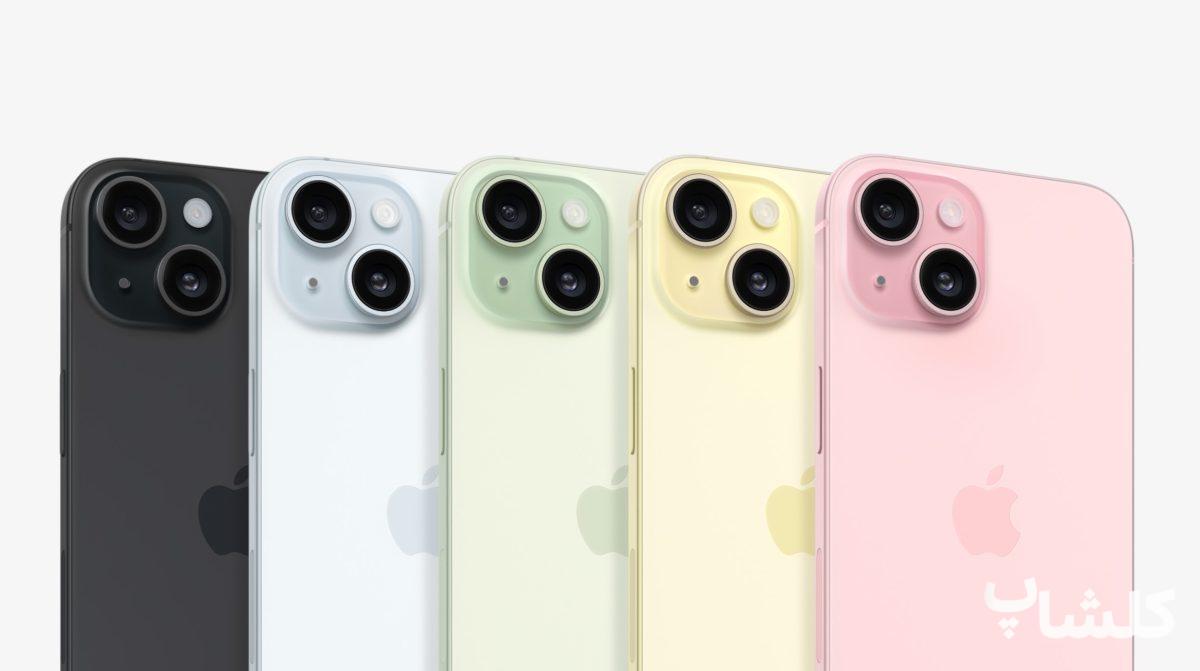 Apple Iphone 15