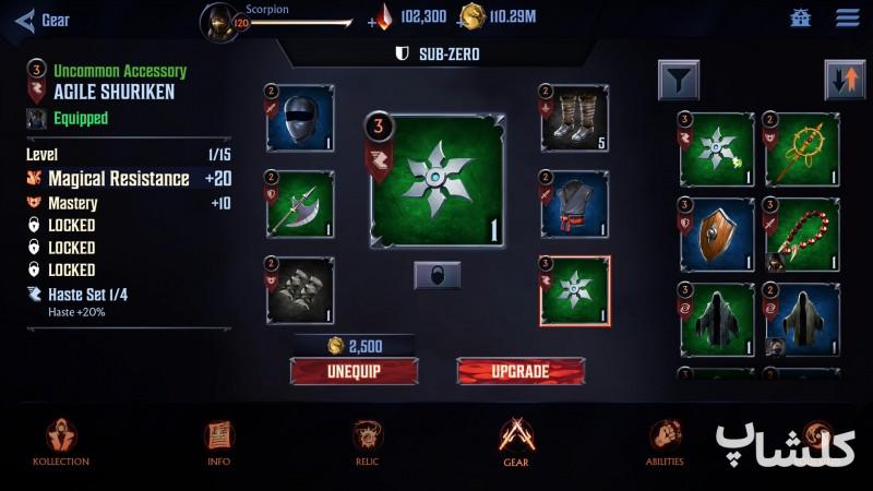 Mortal kombat onslaught review