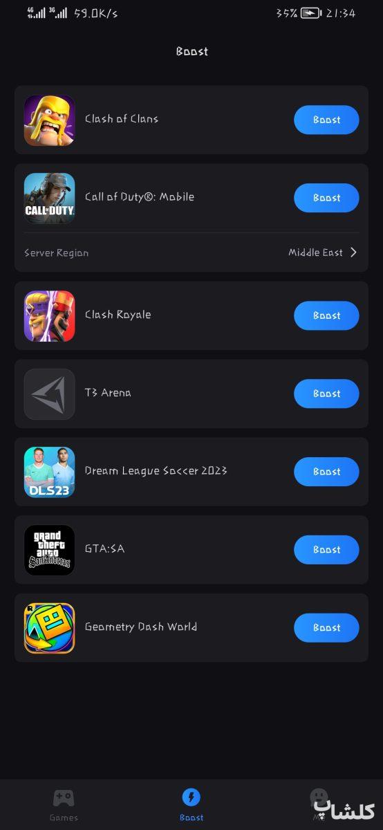 رفع تحریم و حل مشکل ورود به بازی کلش اف کلنز و کلش رویال GearUp Booster 