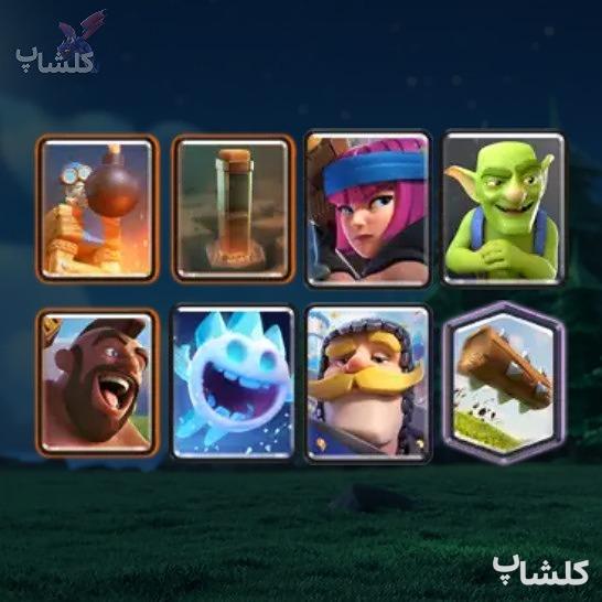 دسته‌نبرد کلش رویال برج بمب زلزله فشفشه گابلین (دک شماره 7289)