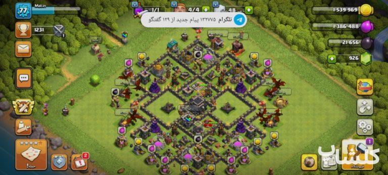 اکانت کلش اف کلنز تان هال 9 لول 77 (کد 17976)