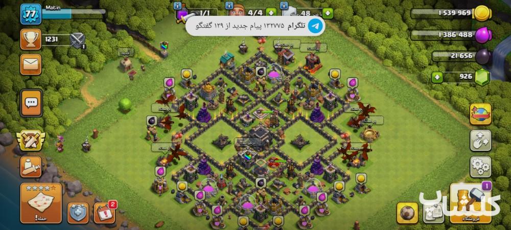 اکانت کلش اف کلنز تان هال 9 لول 77 (کد 17976)