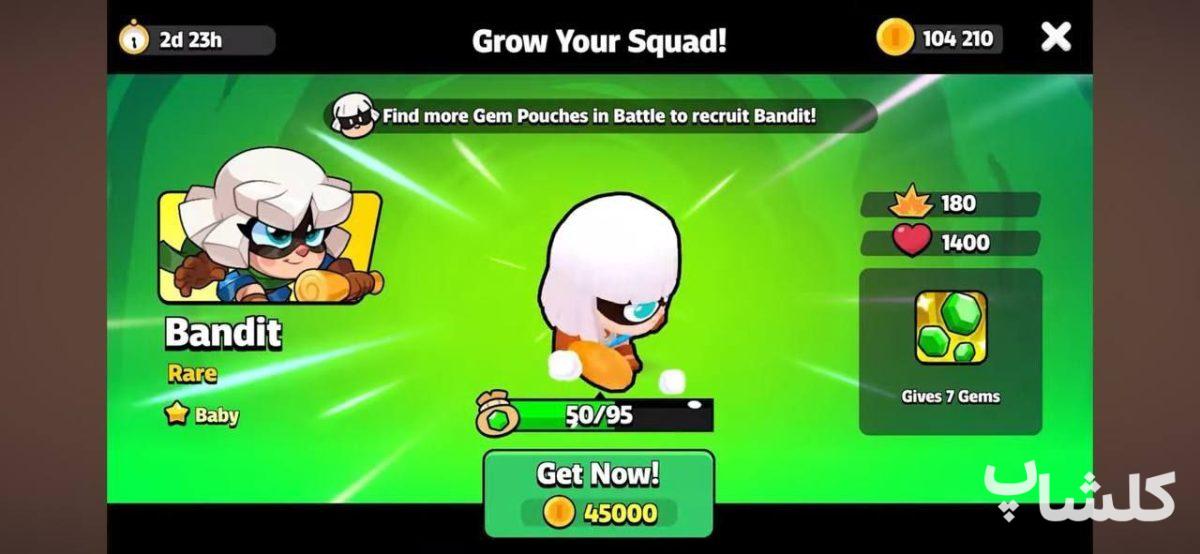 بازی اسکواد باسترز Squad Busters
کاراکتر جدید بازی