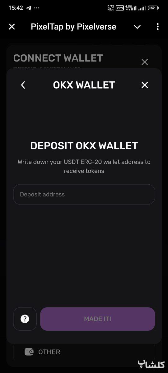 آموزش برداشت توکن پیکسل ورس