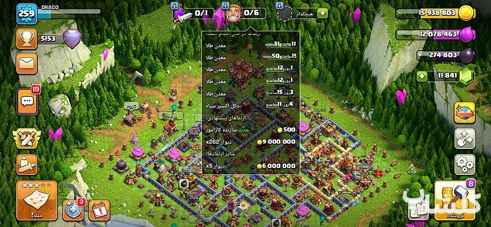 اکانت کلش اف کلنز تان هال 16 لول 259 (کد 23143)