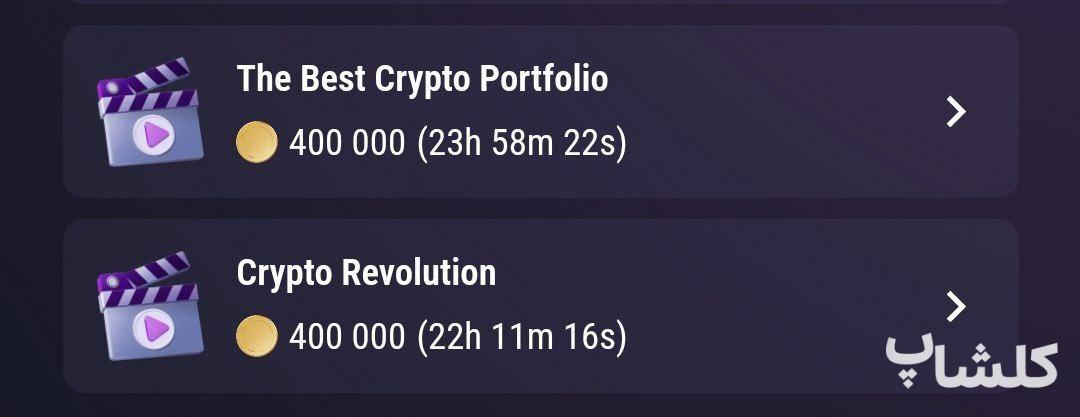  ‌‌Crypto revolution: Pay with crypto using debit cards , The Best Crypto Portfolio for 2024