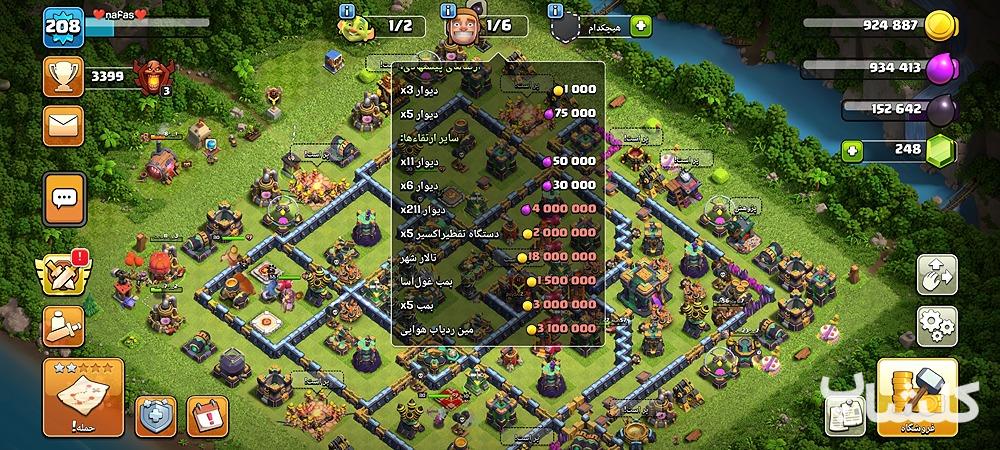 اکانت کلش اف کلنز تان هال 14 لول 208 (کد 27115)