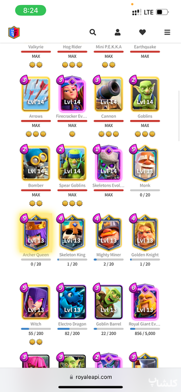 اکانت کلش رویال لول 54 (کد 28719)