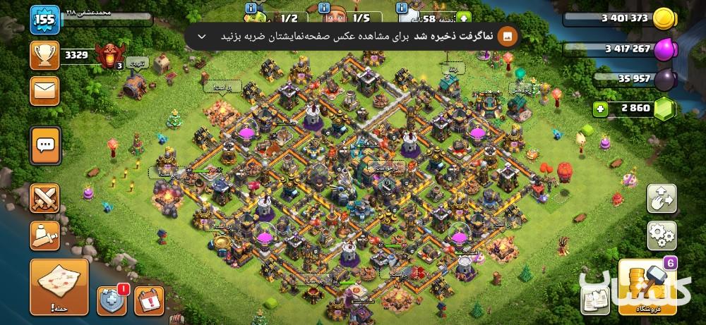 اکانت کلش اف کلنز تان هال 14 لول 155 (کد 32299)