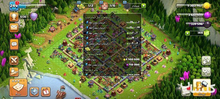 اکانت کلش اف کلنز تان هال 16 لول 249 (کد 37393)