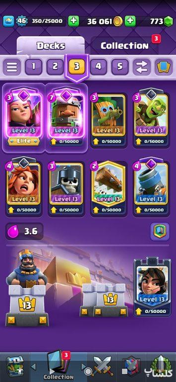 اکانت کلش رویال لول 46 (کد 37798)