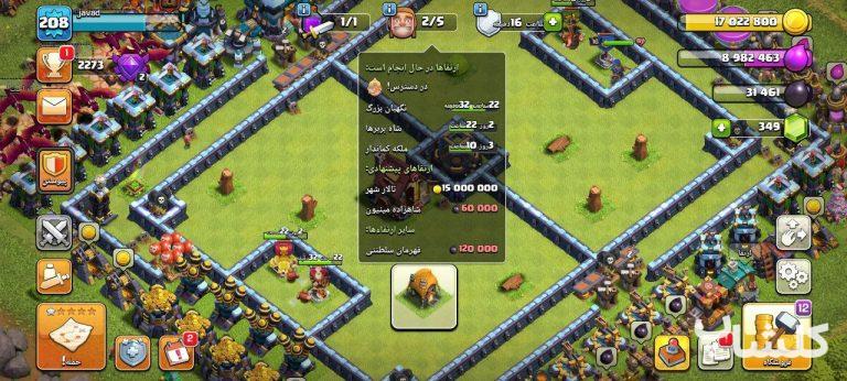 اکانت کلش اف کلنز تان هال 13 لول 208 (کد 40886)