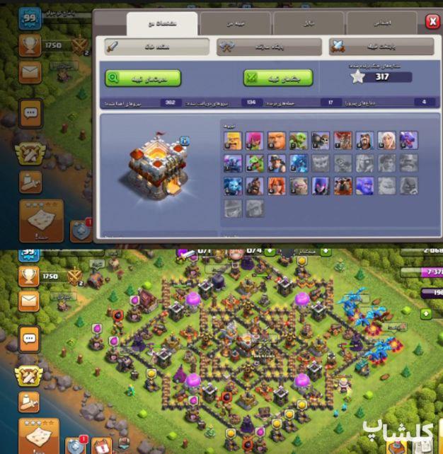 اکانت کلش اف کلنز تان هال 11 لول 99 (کد 40934)
