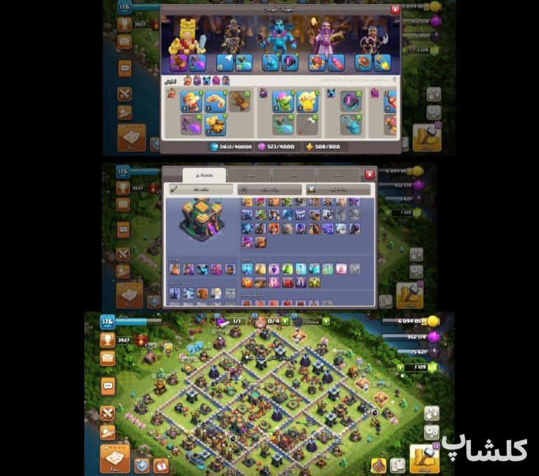 اکانت کلش اف کلنز تان هال 14 لول 176 (کد 45399)