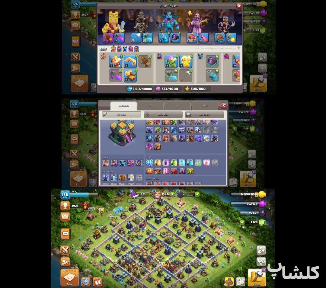 اکانت کلش اف کلنز تان هال 14 لول 176 (کد 45399)