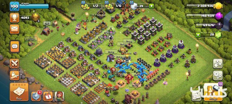 اکانت کلش اف کلنز تان هال 12 لول 100 (کد 49938)