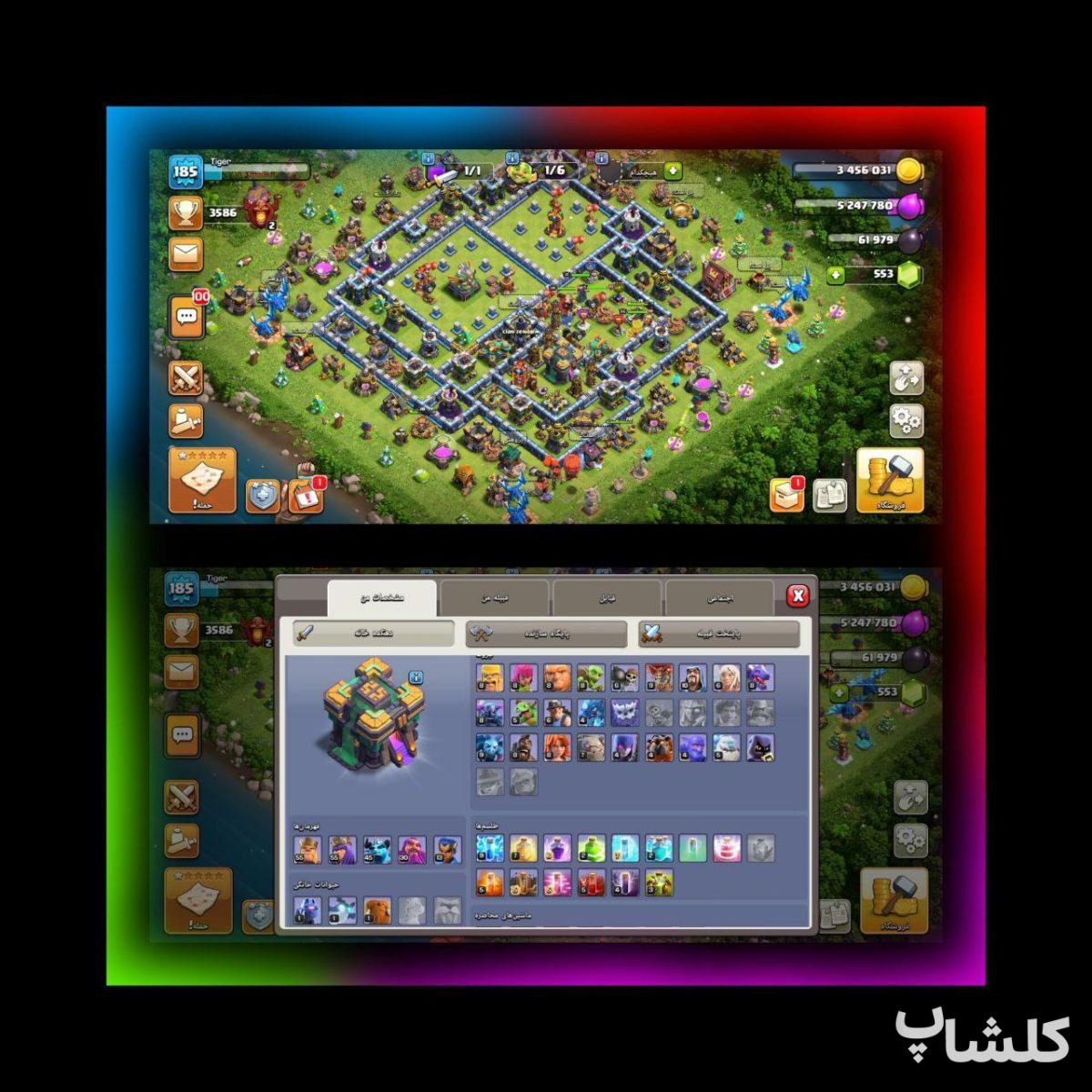 اکانت کلش اف کلنز تان هال 14 لول 185 (کد 52892)