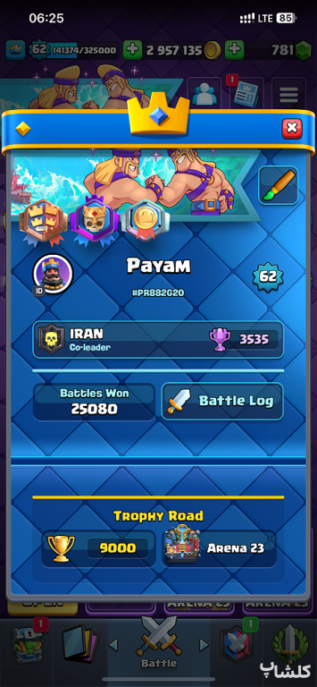 اکانت کلش رویال لول 62 (کد 56673)