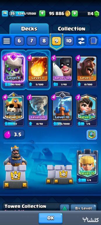 اکانت کلش رویال لول 35 (کد 60747)