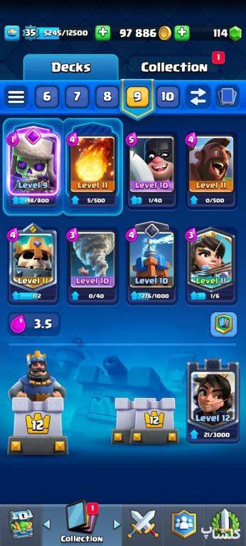 اکانت کلش رویال لول 35 (کد 60996)