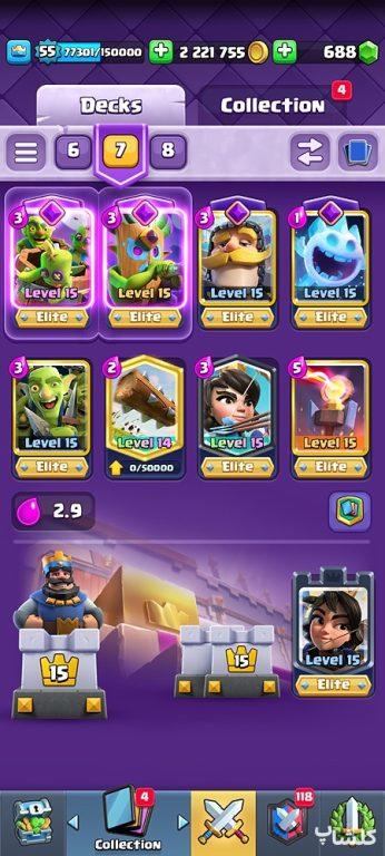 اکانت کلش رویال لول 55 (کد 73134)