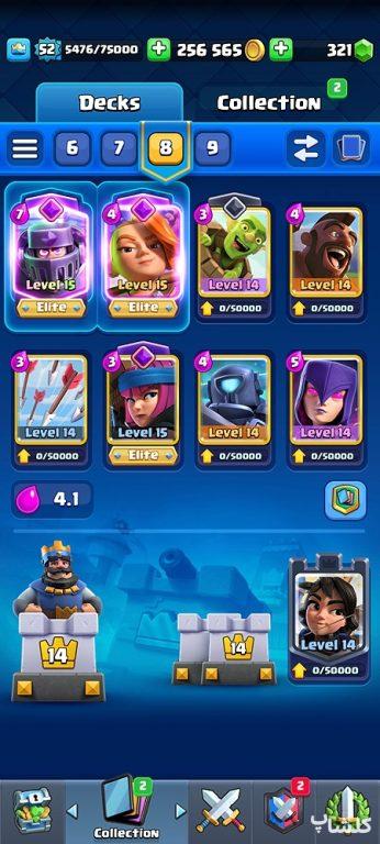 اکانت کلش رویال لول 52 (کد 71933)