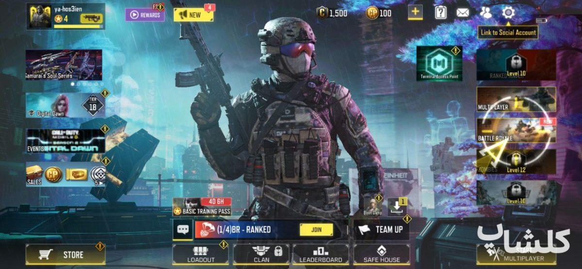 اکانت کال آف دیوتی موبایل لول 4 (کد 66073)