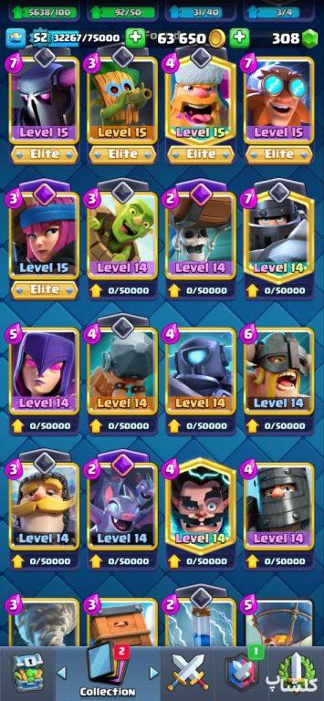 اکانت کلش رویال لول 52 (کد 70270)