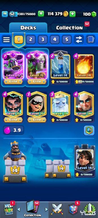 اکانت کلش رویال لول 52 (کد 70516)