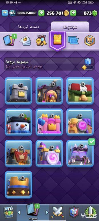 اکانت کلش رویال لول 48 (کد 74002)