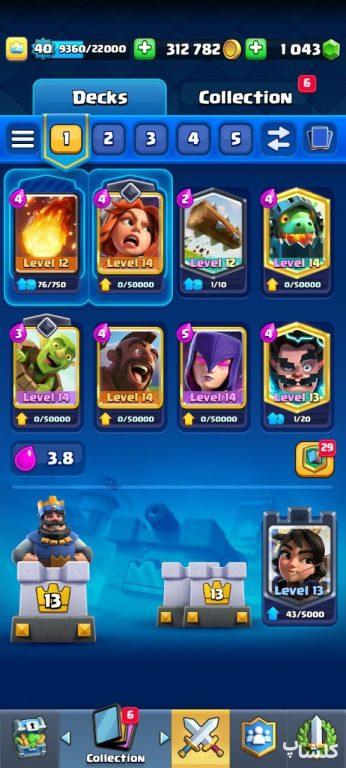 اکانت کلش رویال لول 40 (کد 74233)