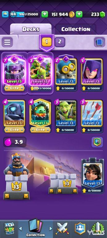 اکانت کلش رویال لول 44 (کد 75004)