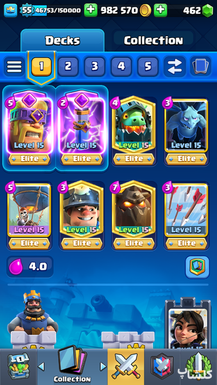 اکانت کلش رویال لول 55 (کد 67314)