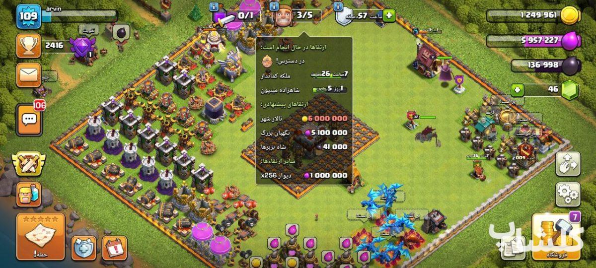 اکانت کلش اف کلنز تان هال 11 لول 109 (کد 76431)