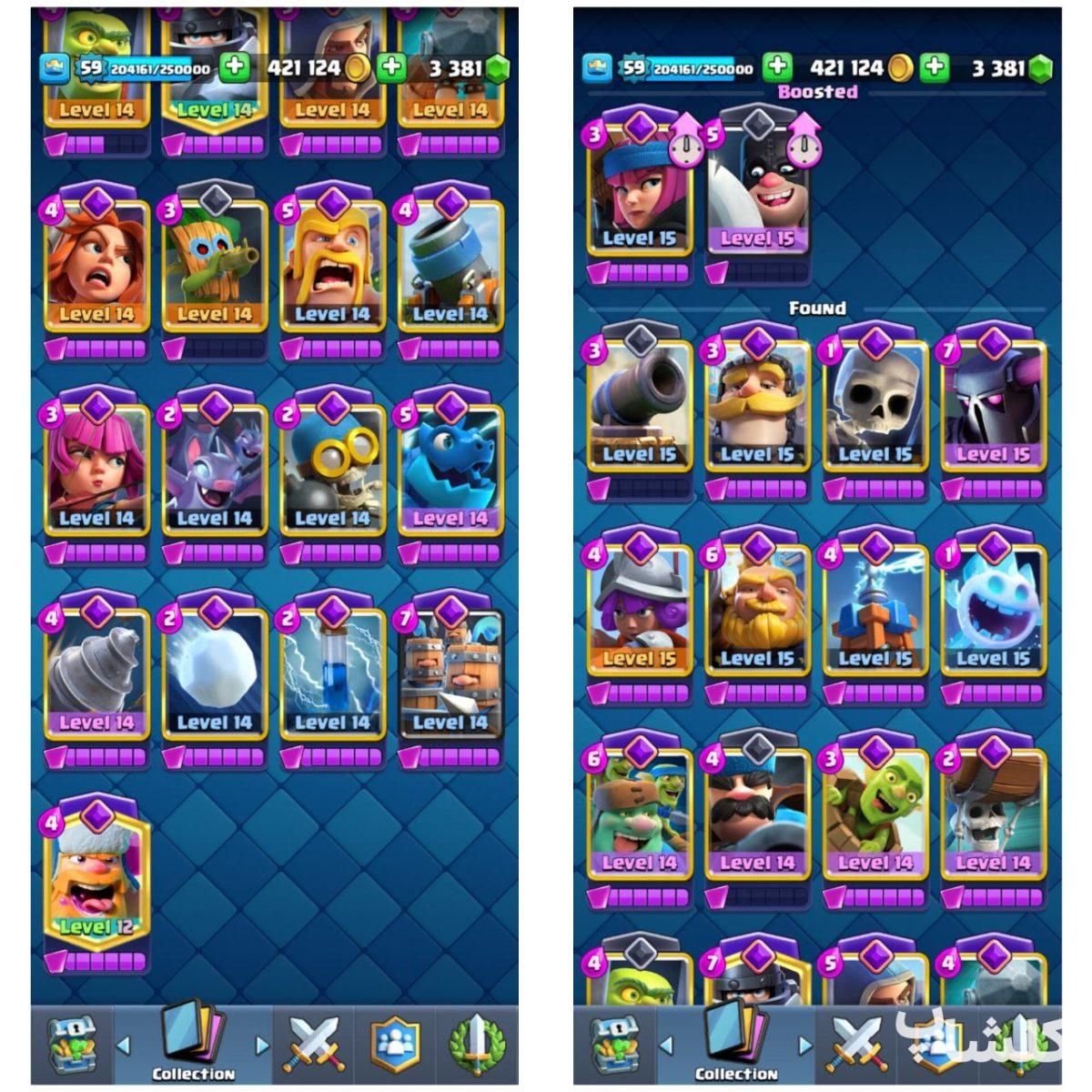 اکانت کلش رویال لول 59 (کد 82098)