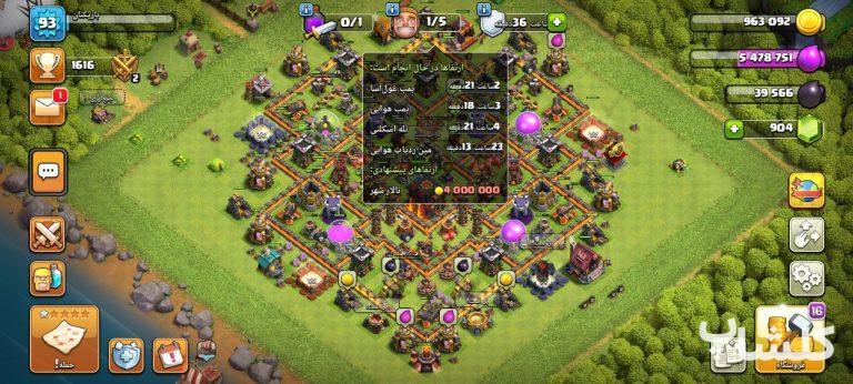 اکانت کلش اف کلنز تان هال 10 لول 93 (کد 84984)