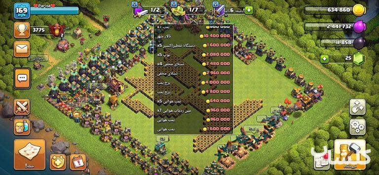 اکانت کلش اف کلنز تان هال 14 لول 170 (کد 78837)