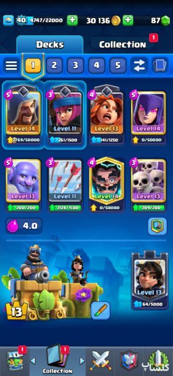 اکانت کلش رویال لول 40 (کد 78453)
