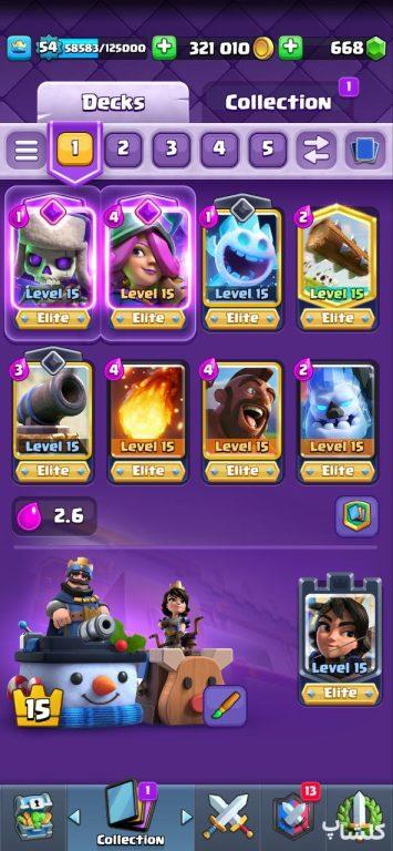 اکانت کلش رویال لول 54 (کد 88713)
