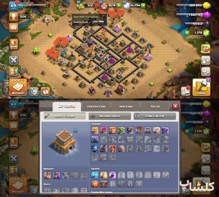 اکانت کلش اف کلنز تان هال 8 لول 64 (کد 93870)