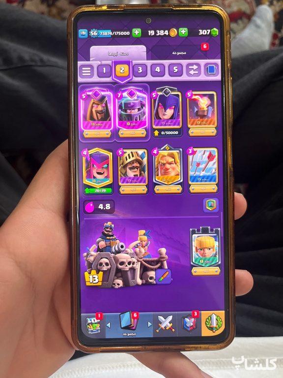اکانت کلش رویال لول 56 (کد 91842)