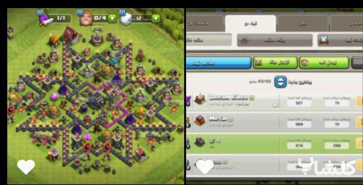 اکانت کلش اف کلنز تان هال 9 لول 49 (کد 98396)