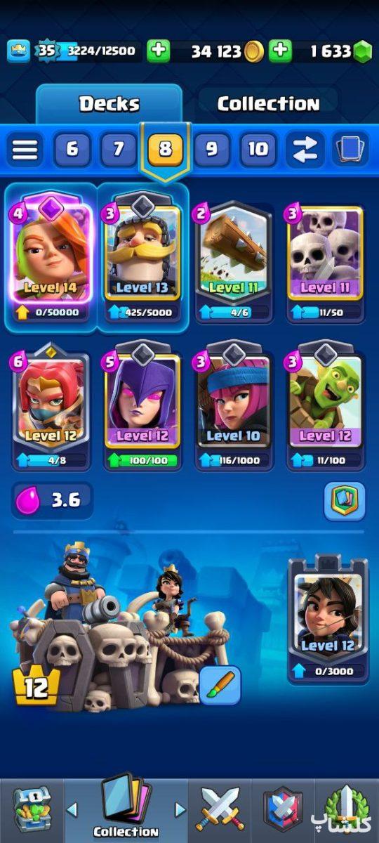 اکانت کلش رویال لول 35 (کد 99397)