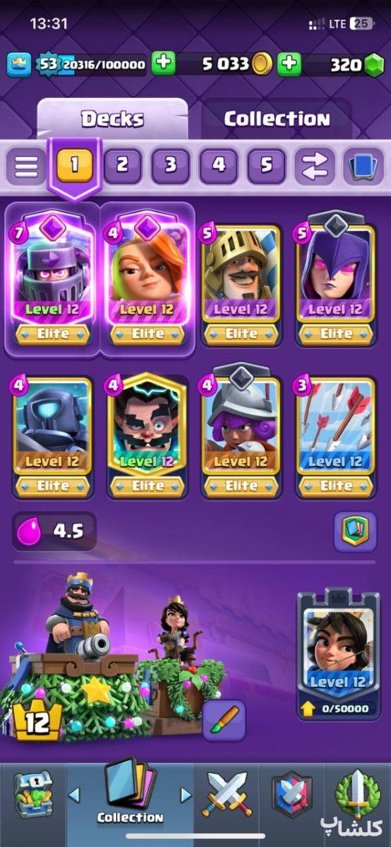 اکانت کلش رویال لول 53 (کد 100721)